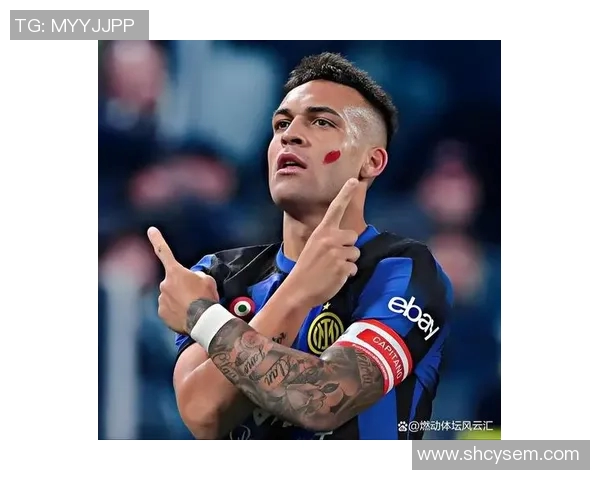 劳塔罗：从天才少年到世界级前锋的蜕变之路与未来展望