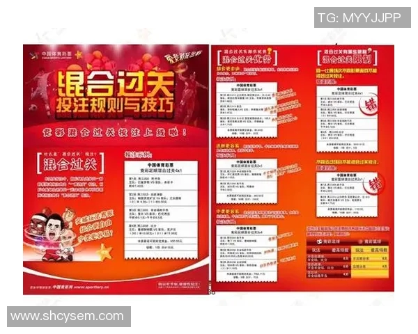 竞彩017温哥华与休斯敦的精彩对决分析与投注建议