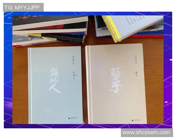 萨林杰的文学世界与人生哲学探秘:从麦田里的守望者看青春的迷惘与追寻 萨林杰的文学世界与人生哲学探秘:从麦田里的守望者看青春的迷惘与追寻