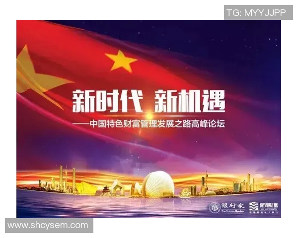 钟诚：在新时代背景下的创新与突破之路探索