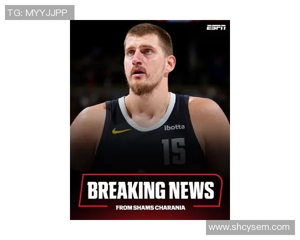 尼古拉约基奇：NBA历史上最具影响力的全能中锋解析