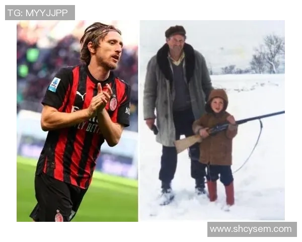 莫德里奇的传奇之路：从小村庄到世界足球巅峰的辉煌历程