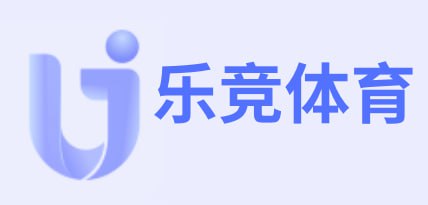 乐竞体育·(LEJING)官方网站-登录入口