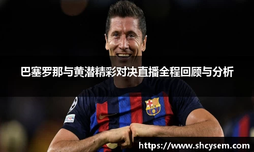 DB电竞官网